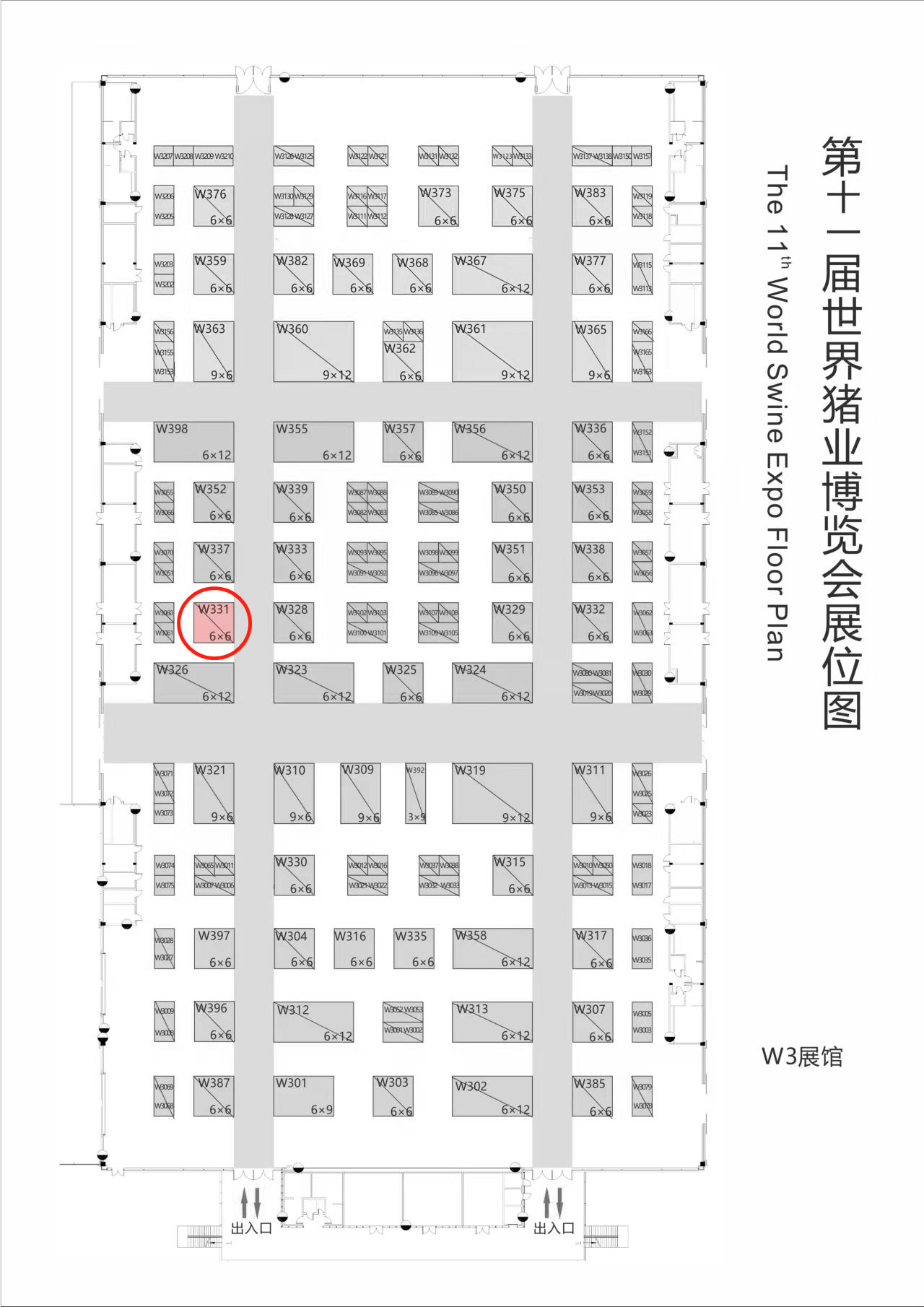 新澳门今晚开彩结果