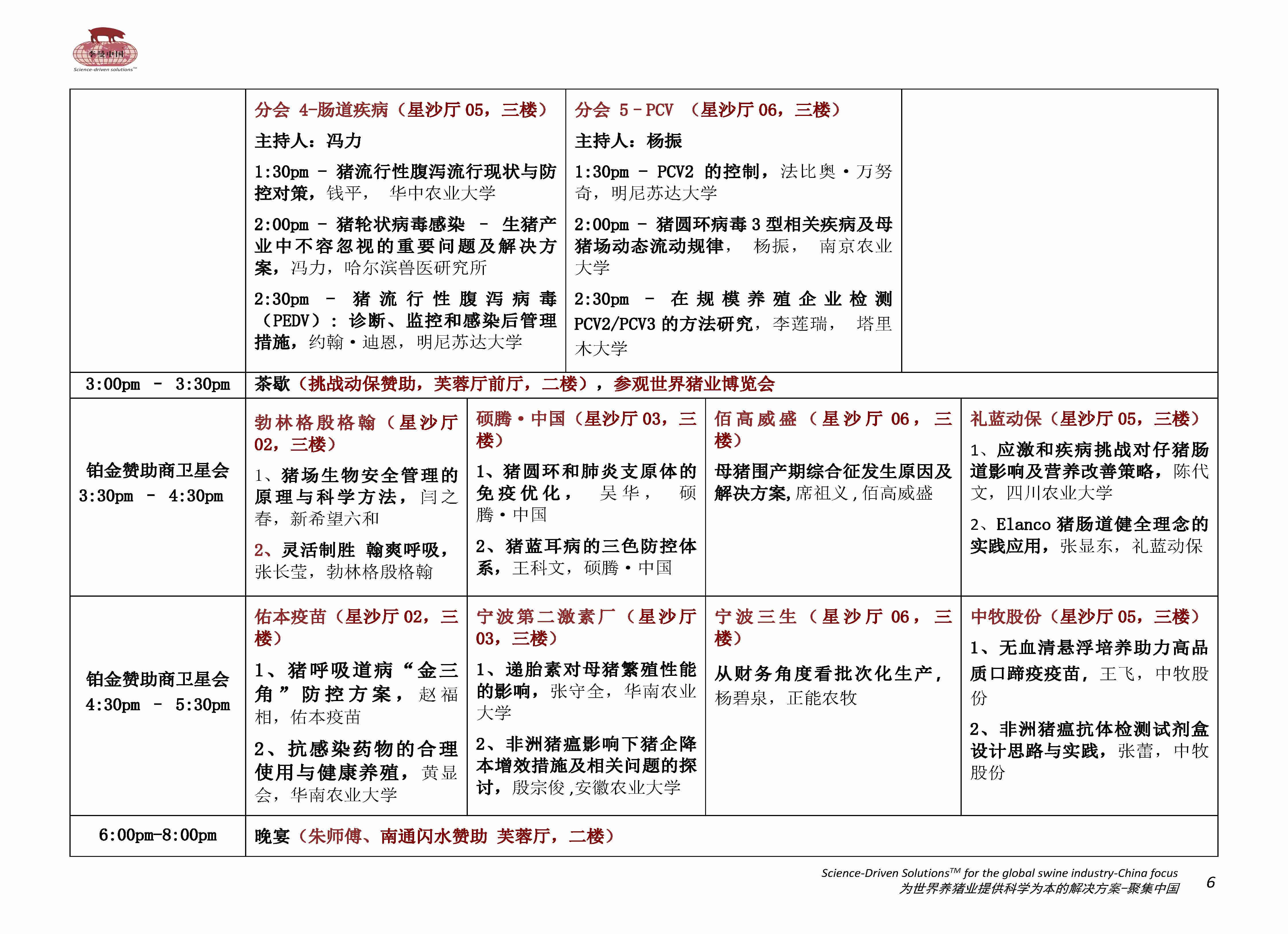 新澳门今晚开彩结果