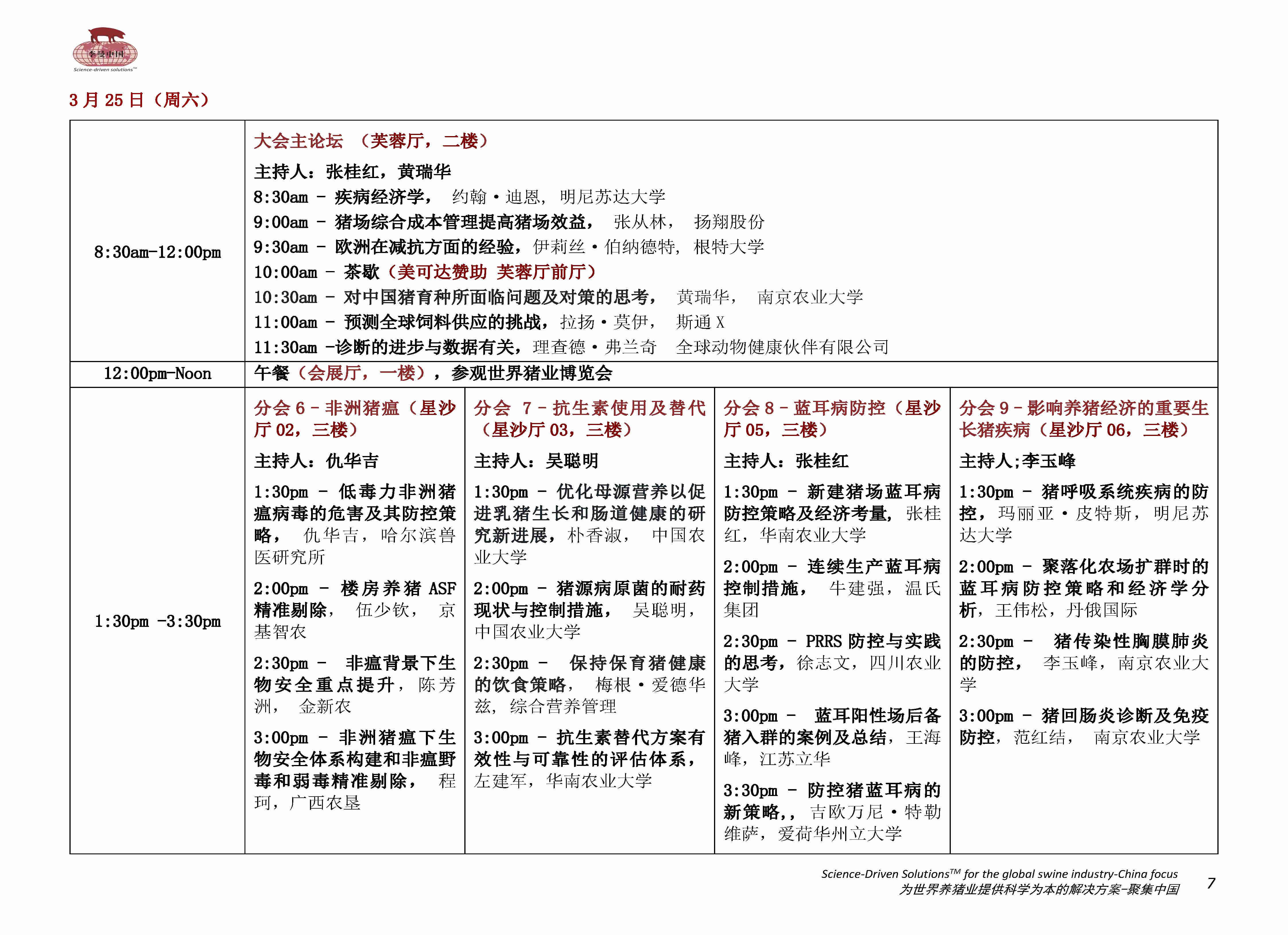 新澳门今晚开彩结果